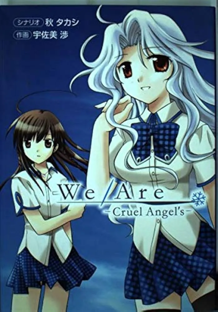 We Are -Cruel Angel's- background
