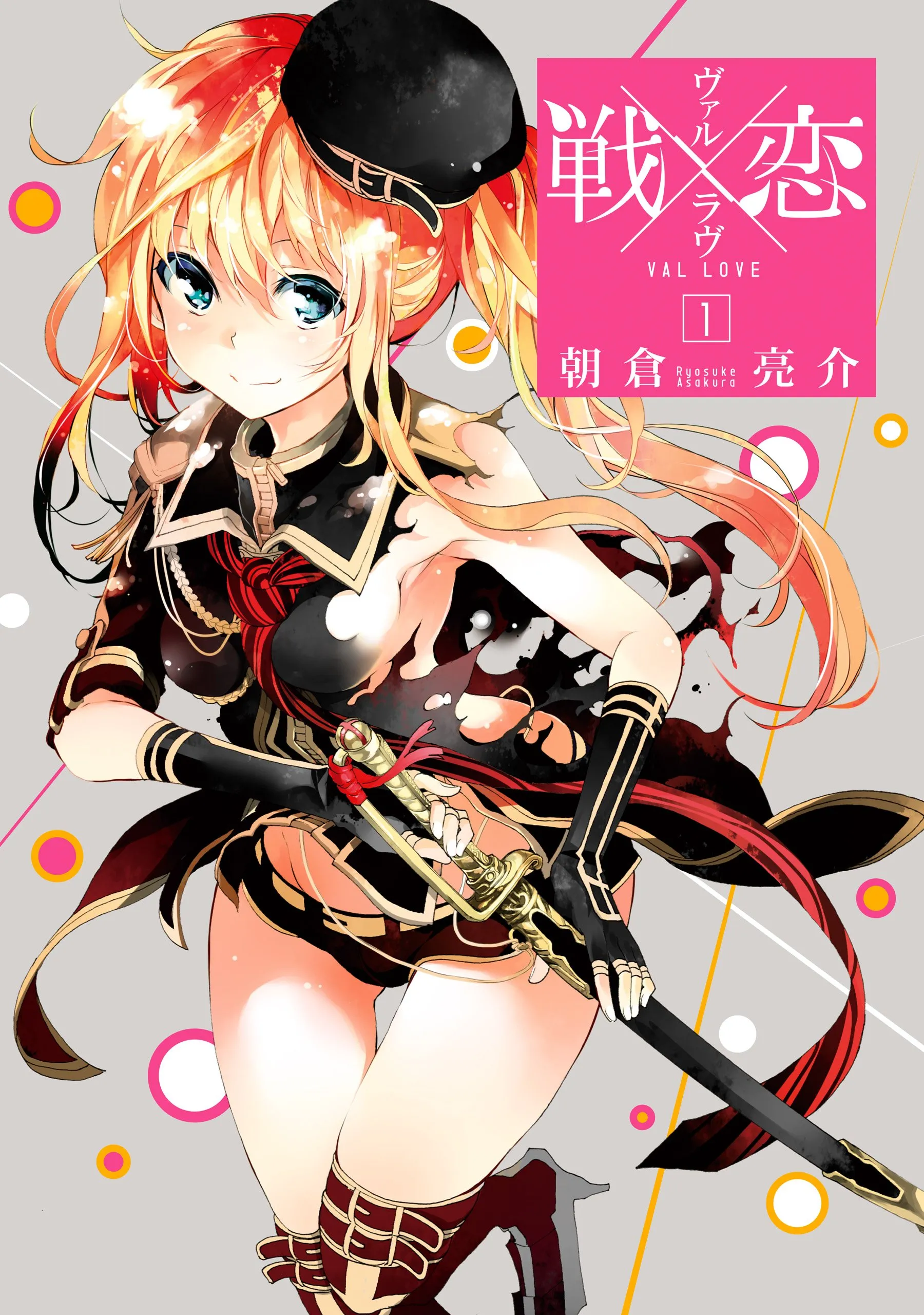 Val x Love background