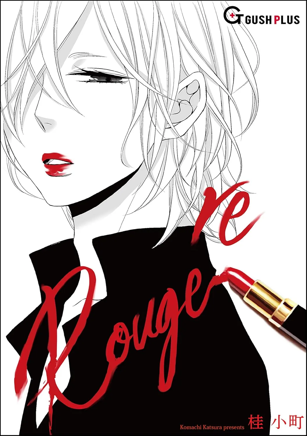 re Rouge et le Noir background