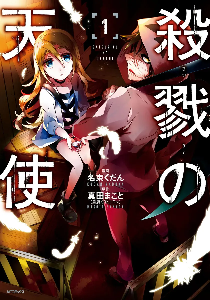 Angels of Death background