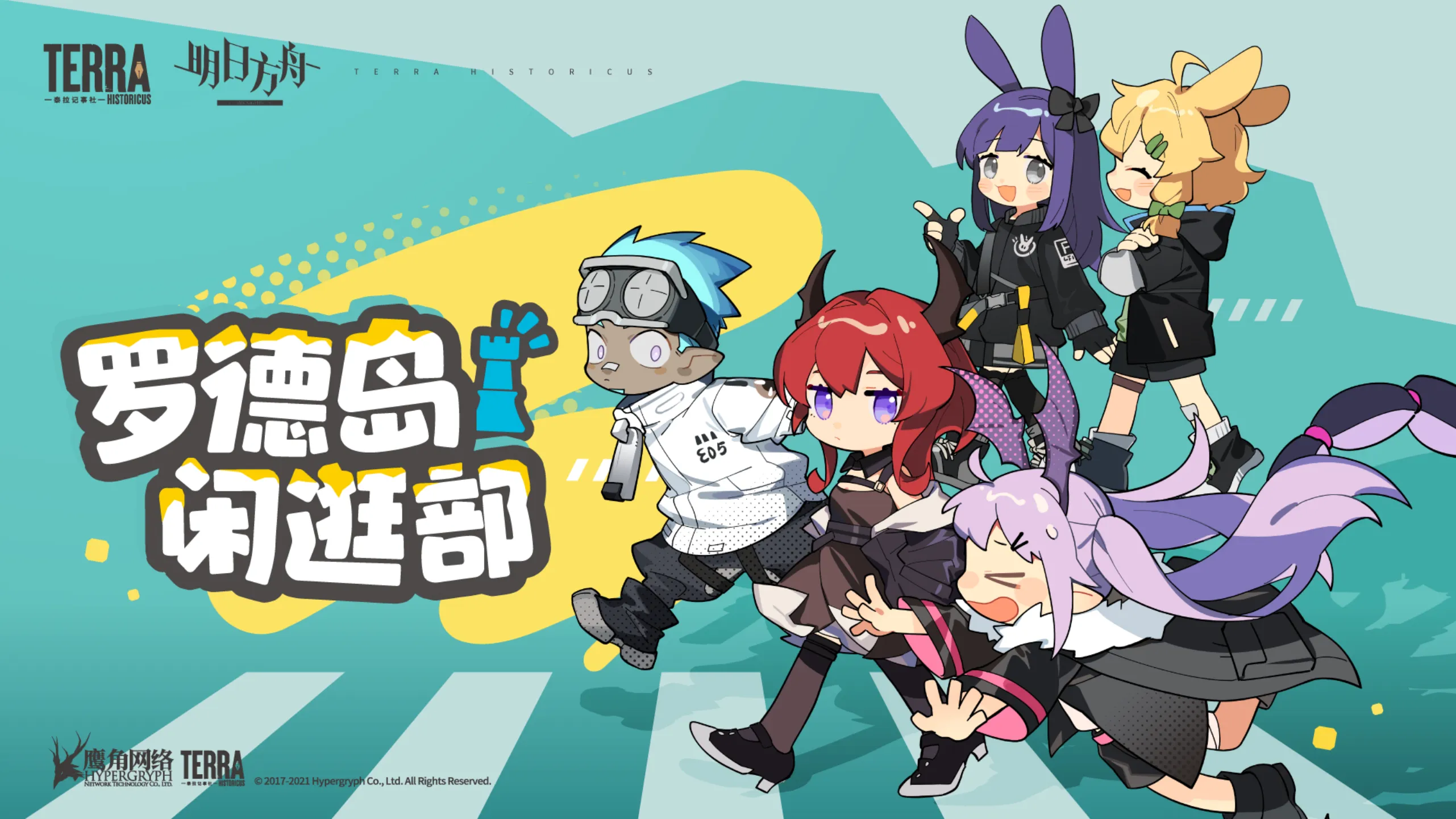 Rhodes Stroll Club background