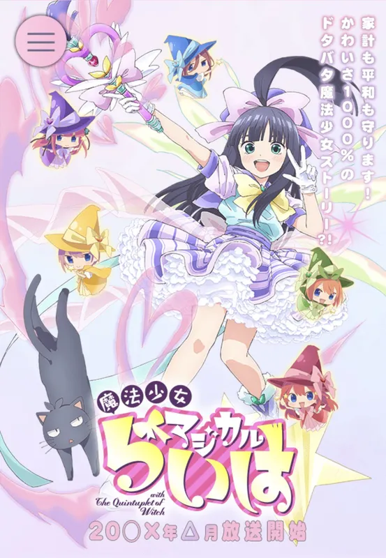 5Toubun no Hanayome - Magical Girl Raiha with The Quintuplet of Witch background