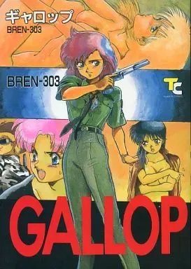 GALLOP background