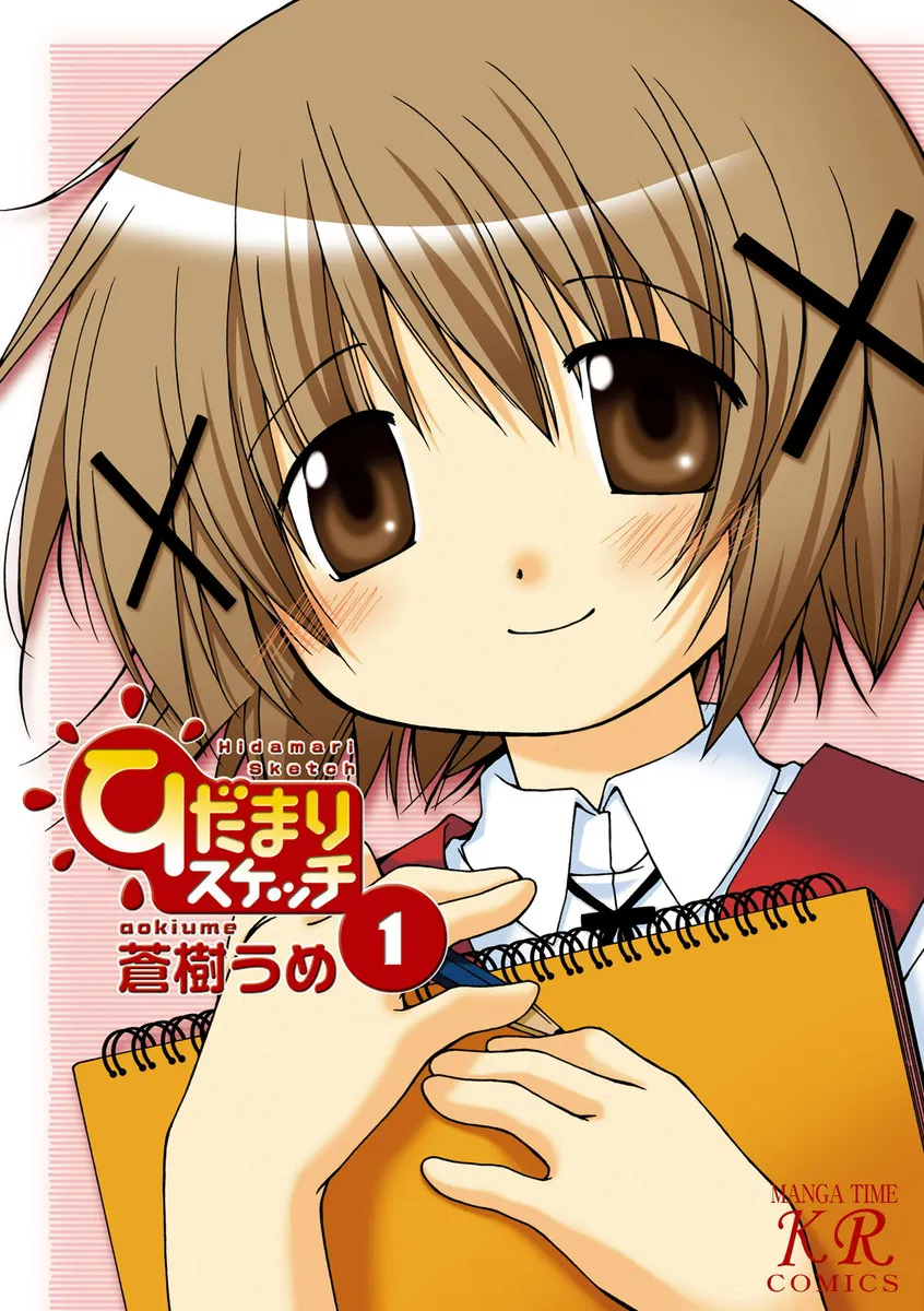 Hidamari Sketch background
