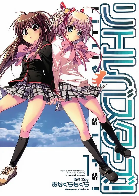 Little Busters!