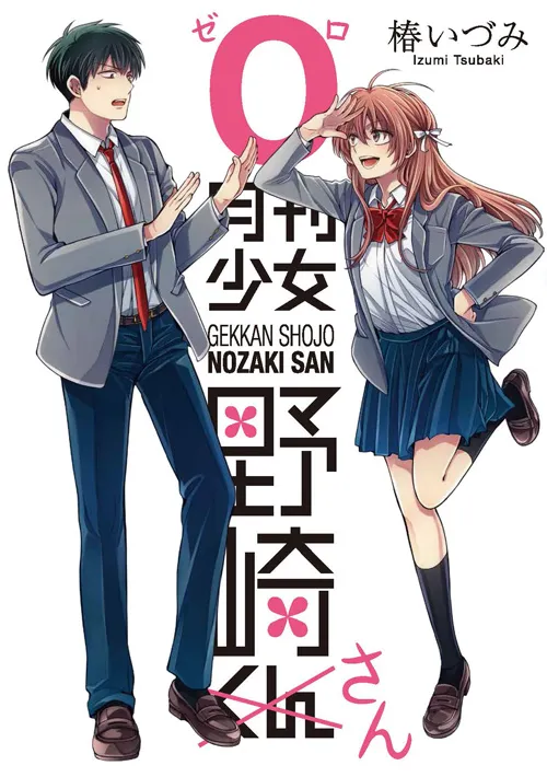Gekkan Shoujo Nozaki-san background