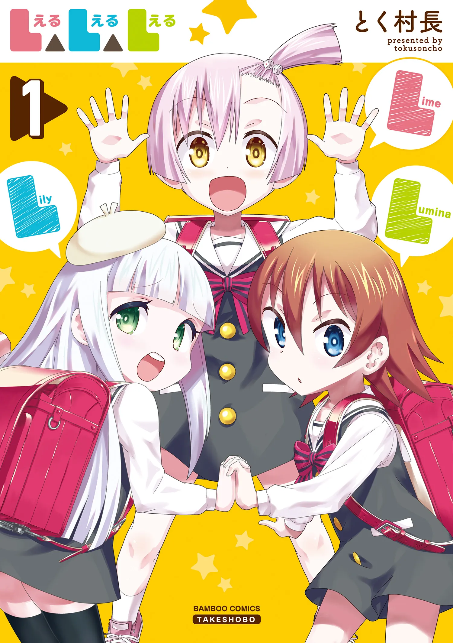 L△L△L background