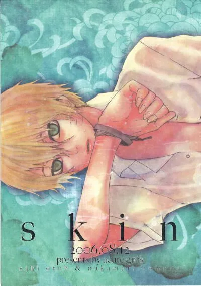 Naruto - Skin (Doujinshi) background