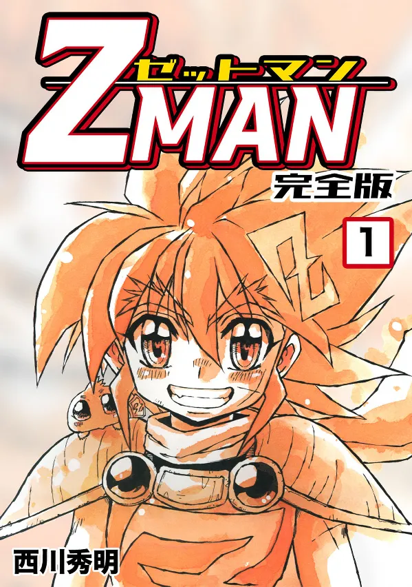 Z-Man background