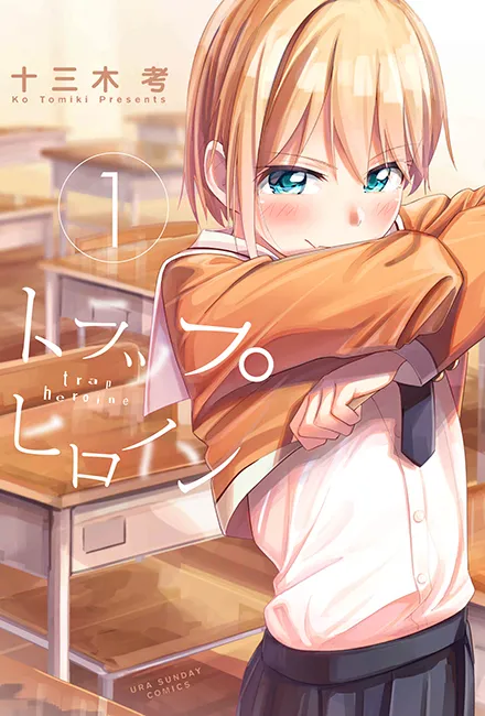 Trap Heroine background
