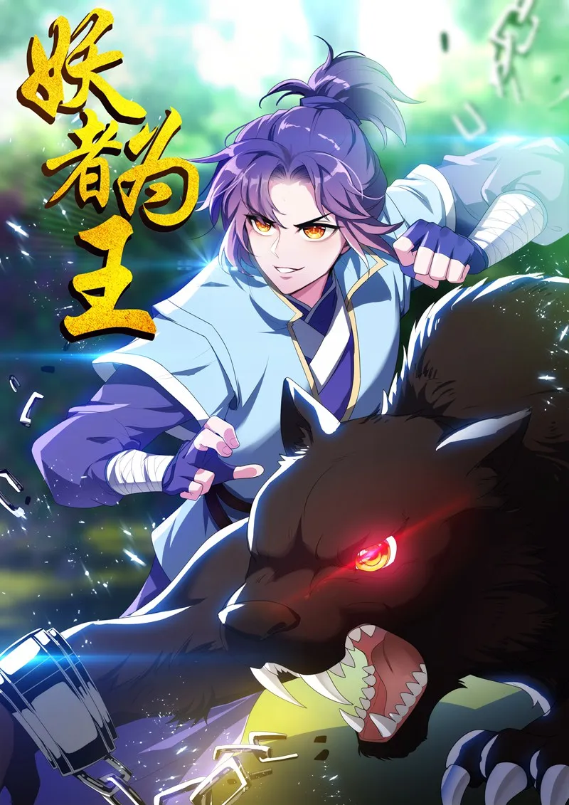 Rise of the Demon King background