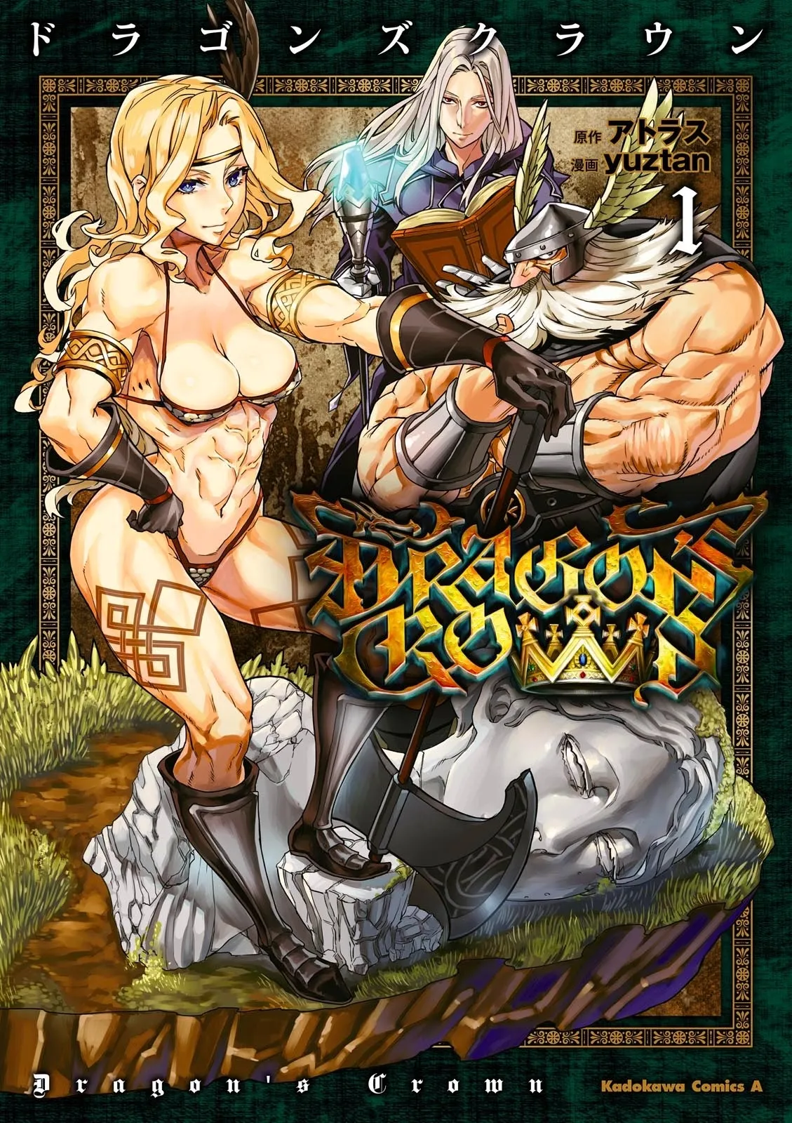 Dragon's Crown background