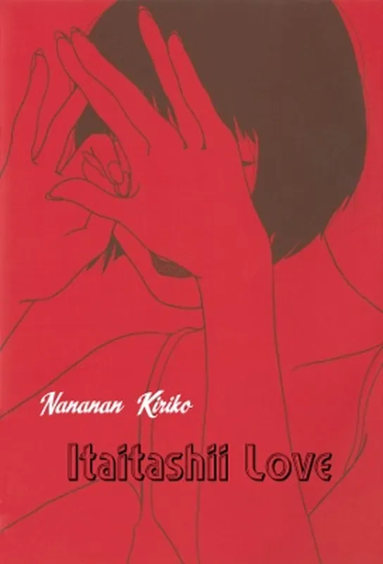 Painful Love