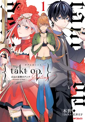 Takt OP. Destiny - Harmony Of Hope