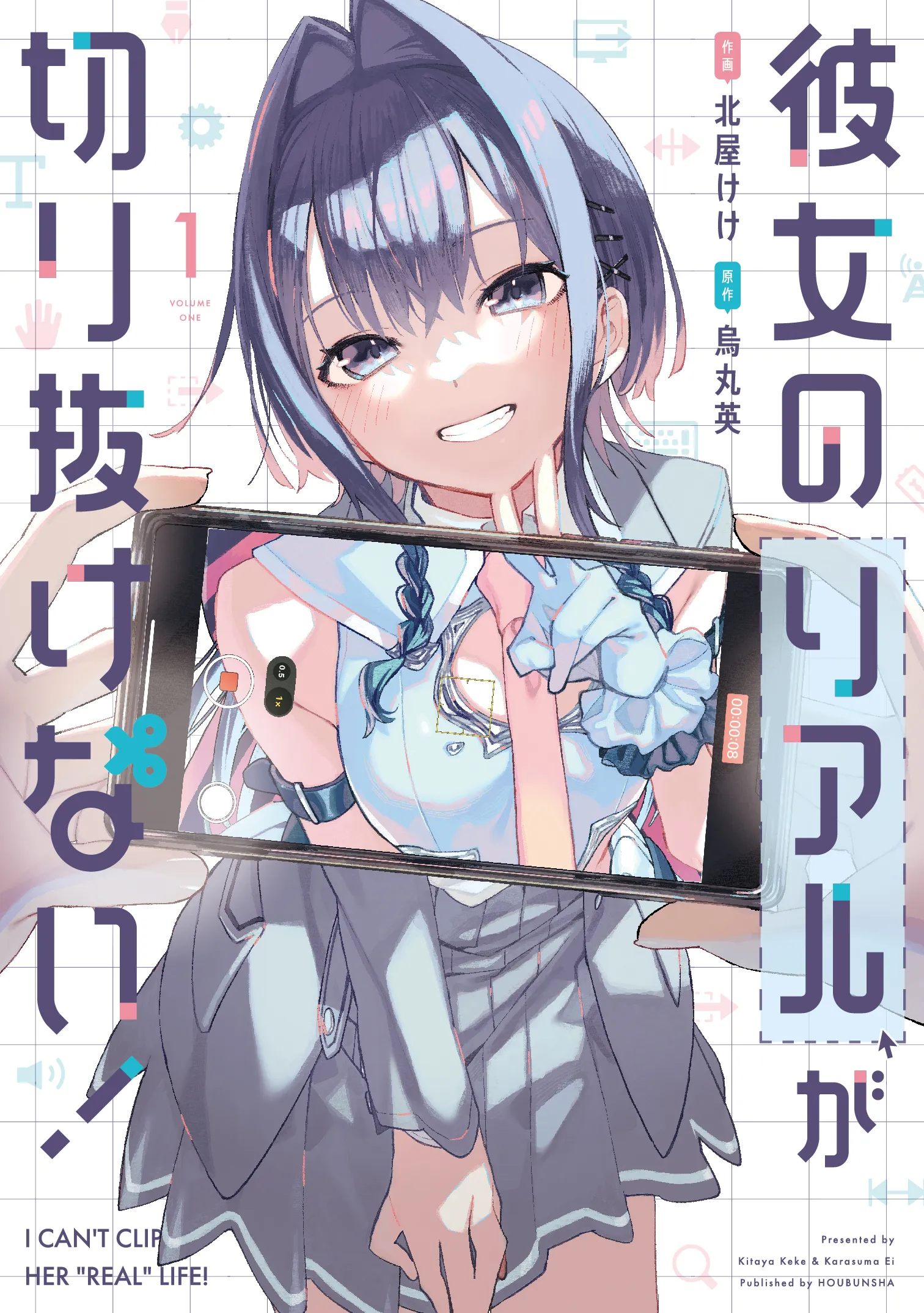 Kanojo no Real ga Kirinukenai! background