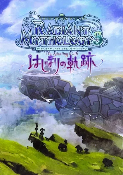 Tales of the World - Radiant Mythology 3: The Starting Path background