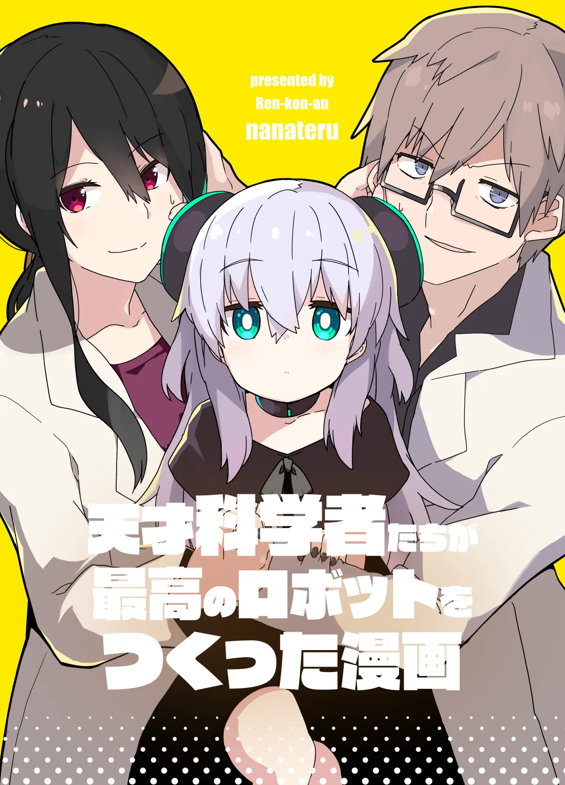 A Manga Where Genius Scientists Have Created The Greatest Robot Ever background