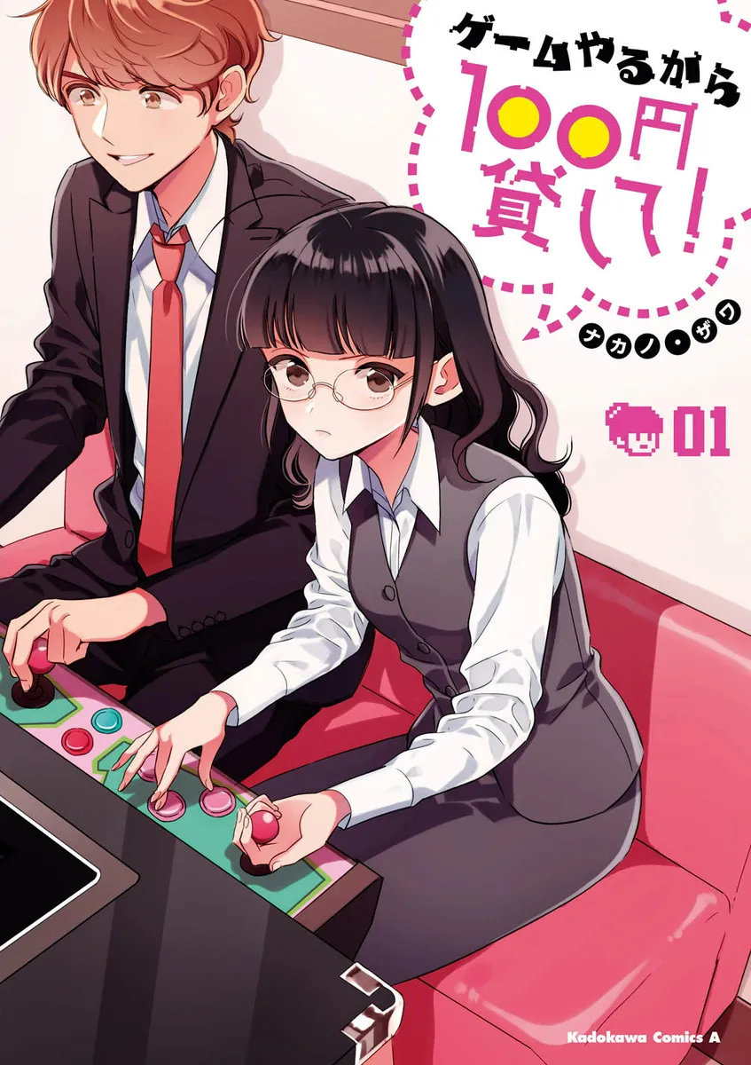Game Yaru kara 100-en Kashite! background