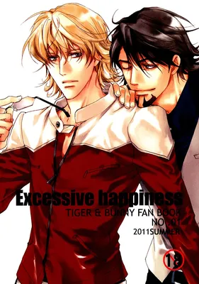 Tiger & Bunny - Excessive Happiness (Doujinshi)
