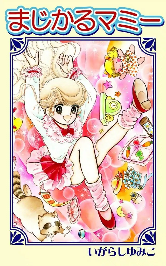 Magical Mami background