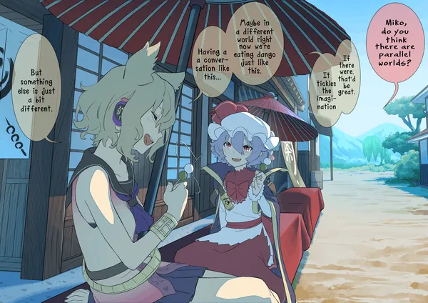 Touhou - Parallel Universe (Doujinshi)