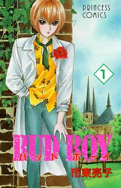Bud Boy background