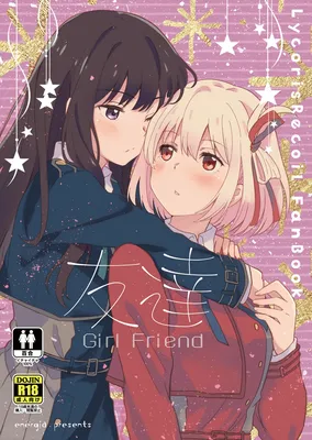 Tomodachi Girl Friend