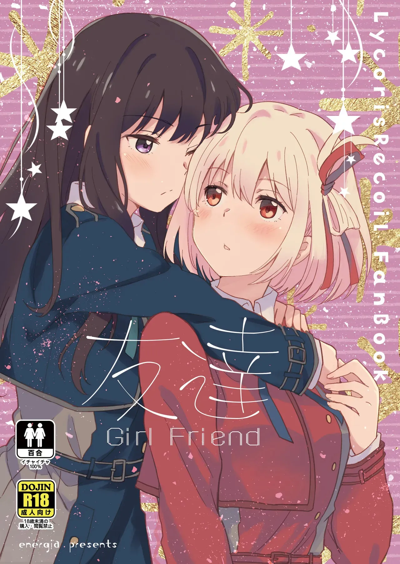 Tomodachi Girl Friend background