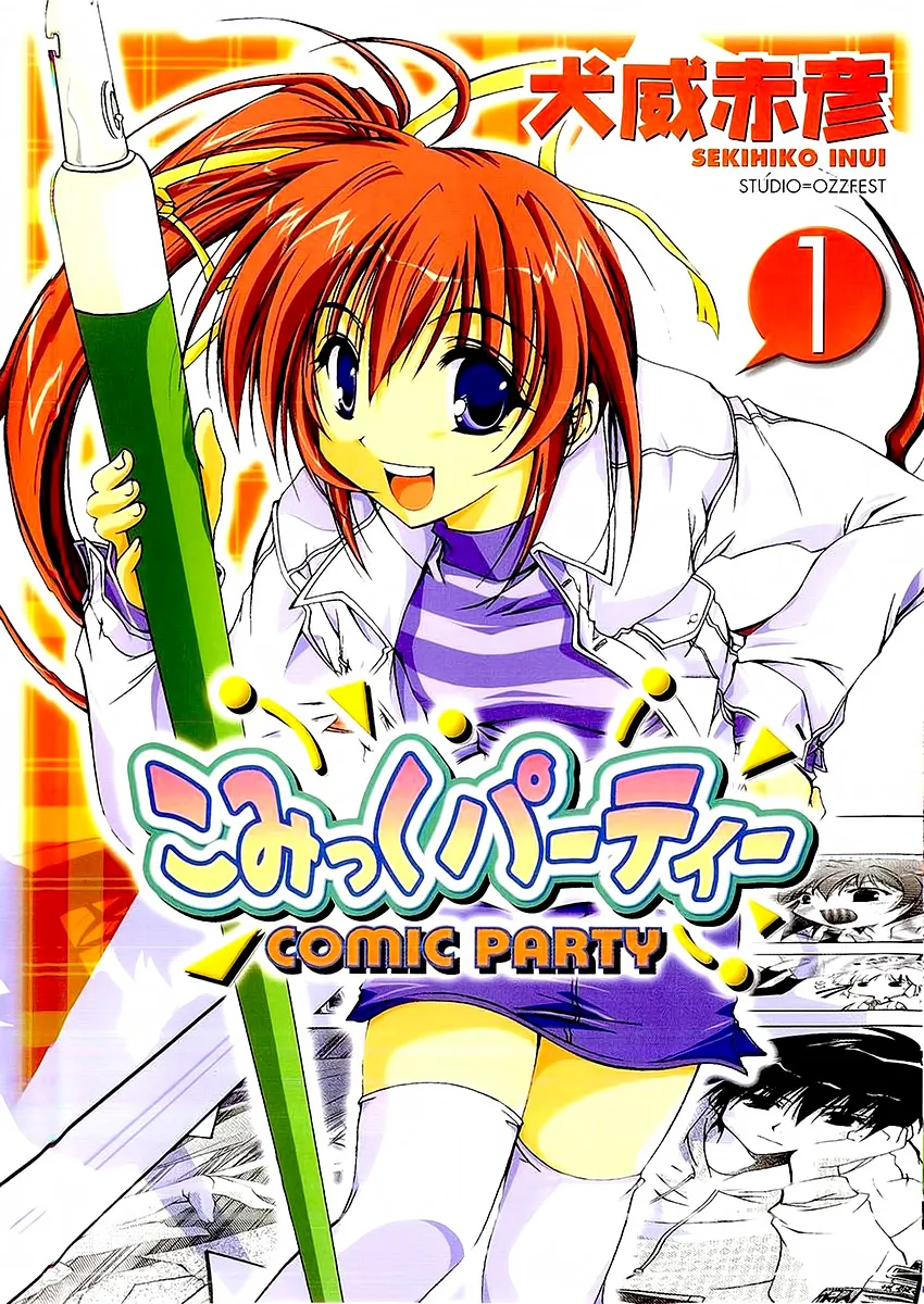 Comic Party background