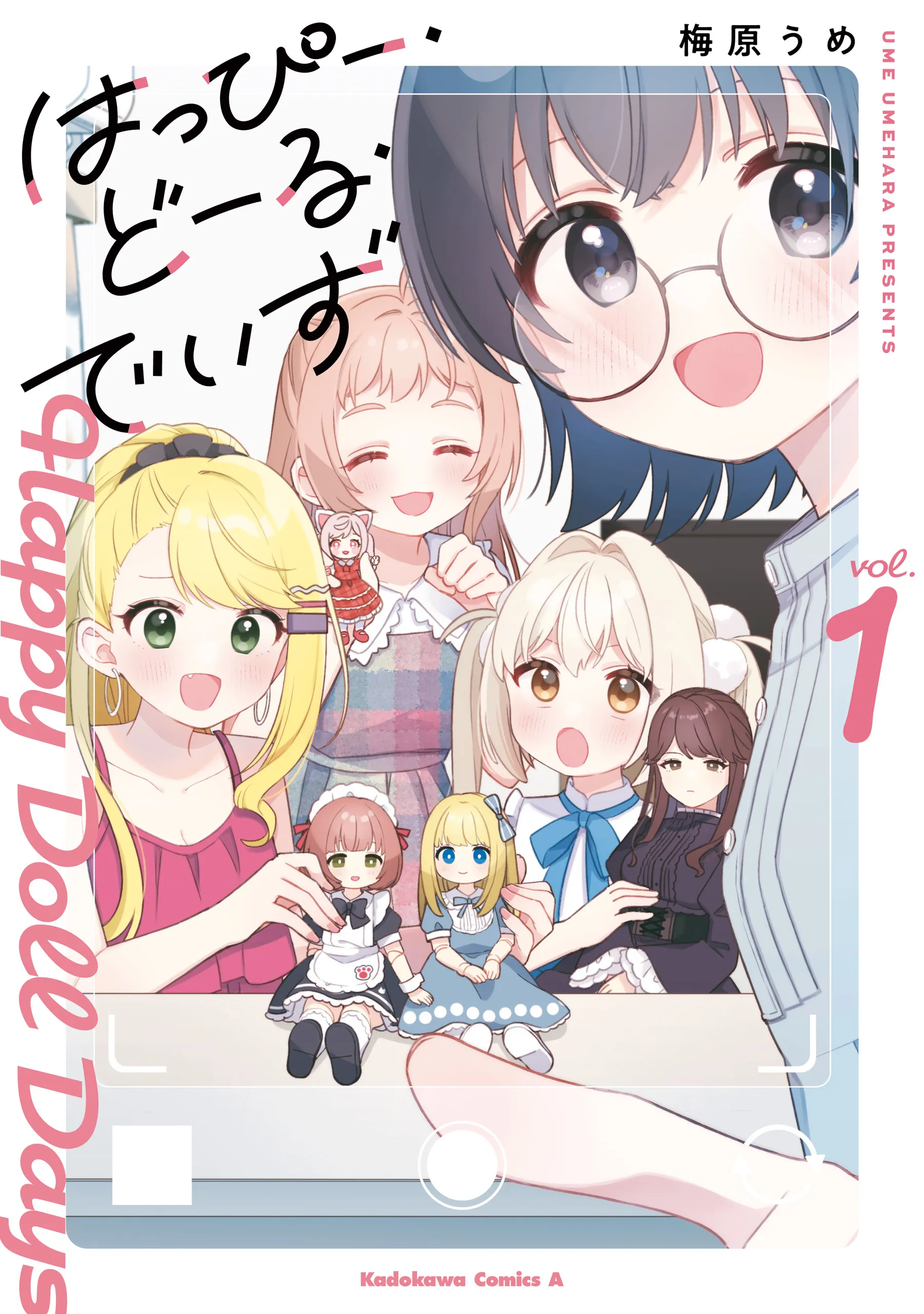 Happy Doll Days background