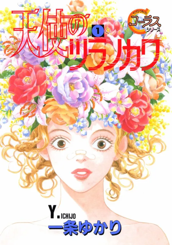 Angel Makeover background