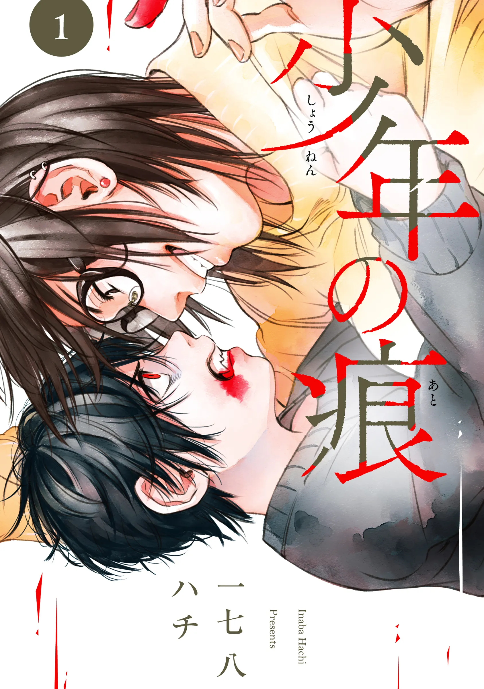 A Boy's Scar background