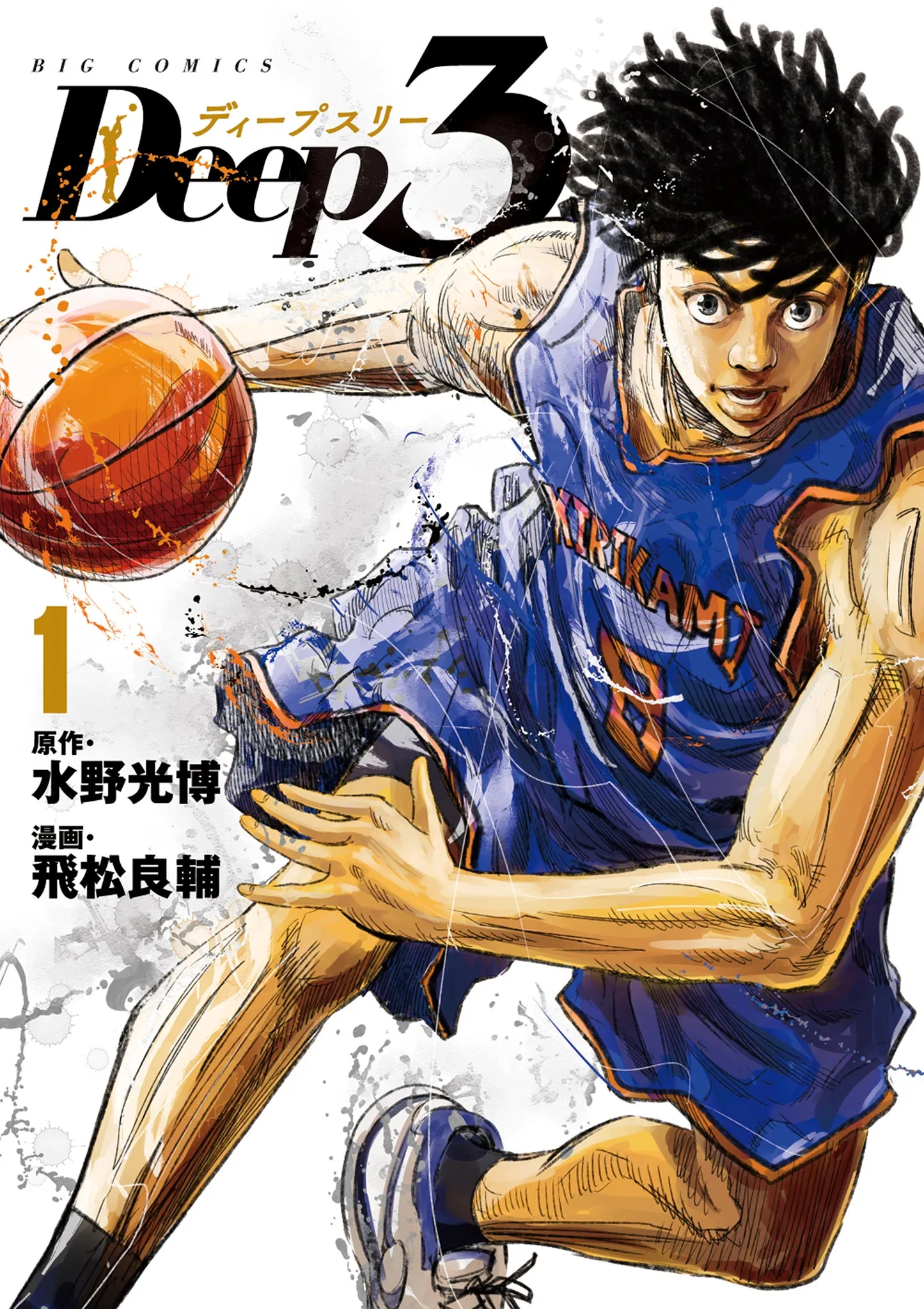 Deep3 background