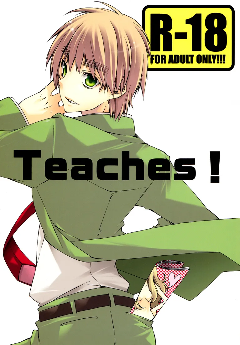 Hetalia - Teaches! (Doujinshi) background