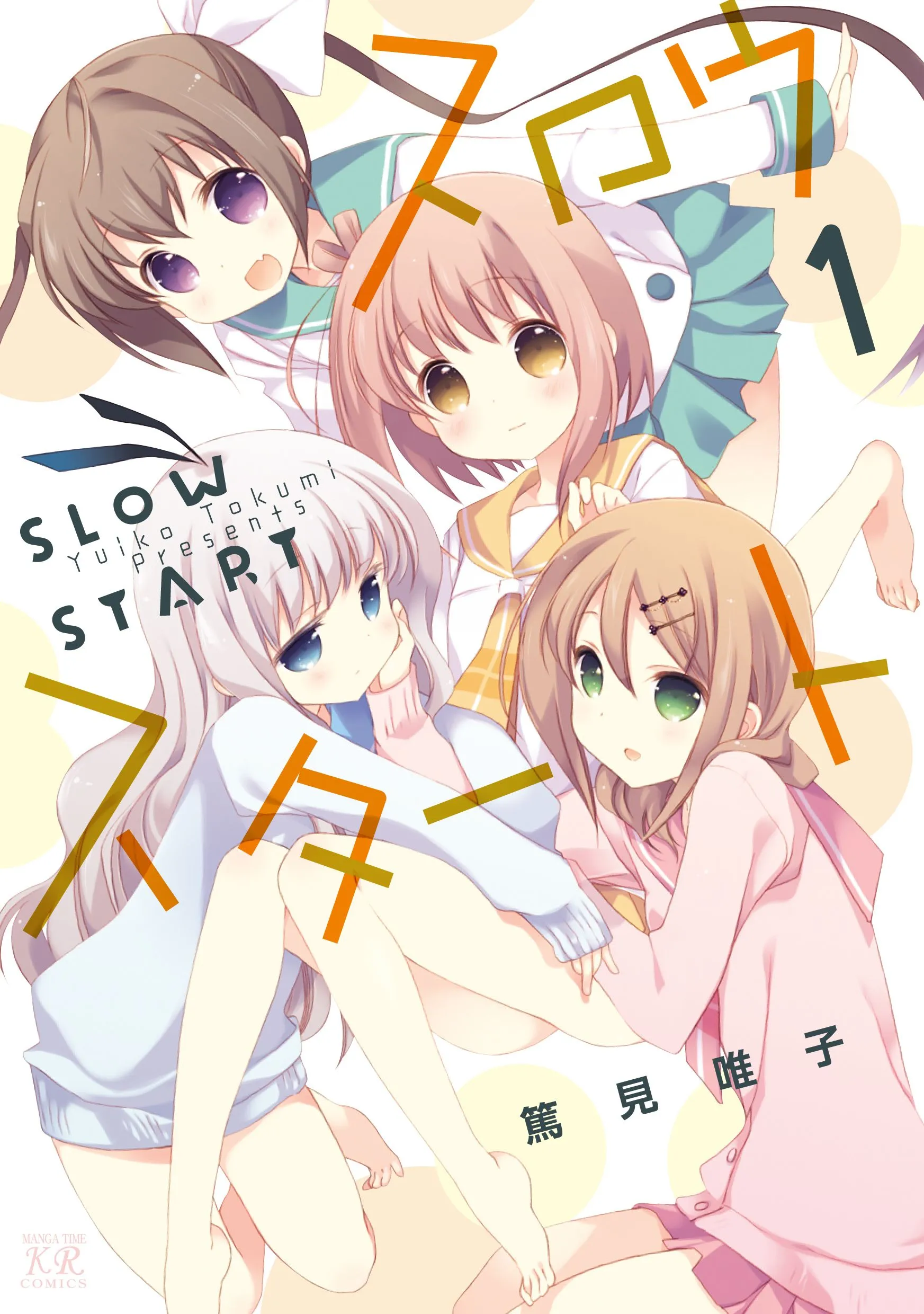 Slow Start background