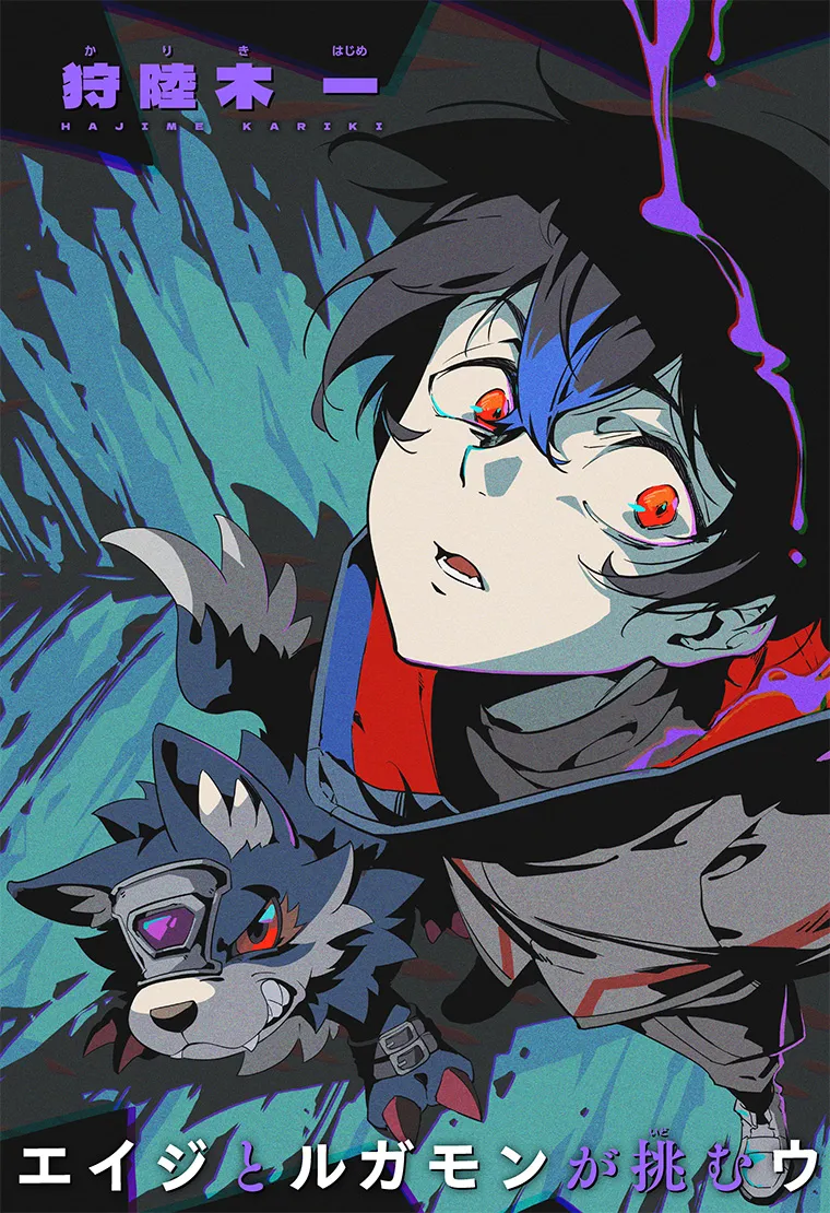 Digimon Seekers Wall Slum’s Nightmare background