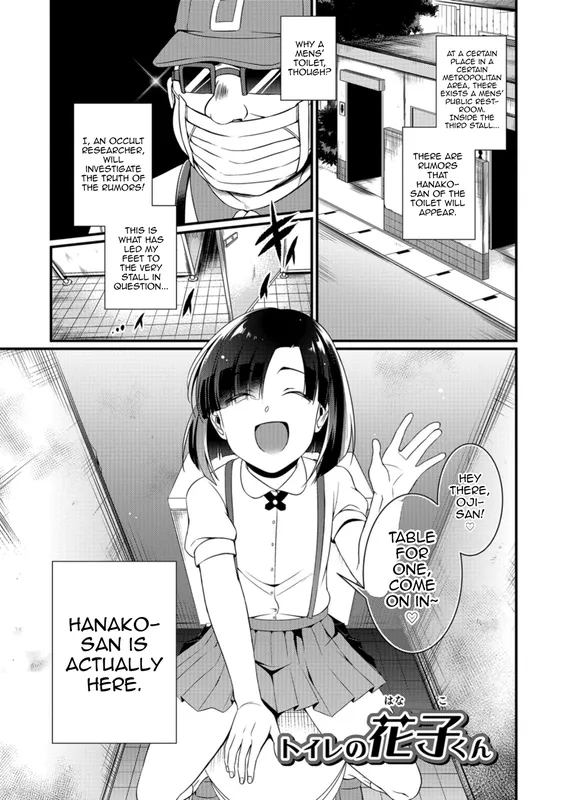 Toilet no Hanako-kun
