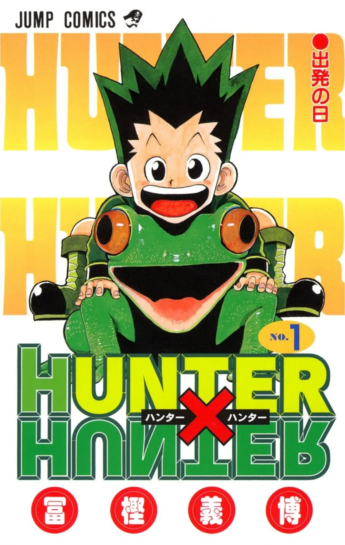 HUNTER x HUNTER background