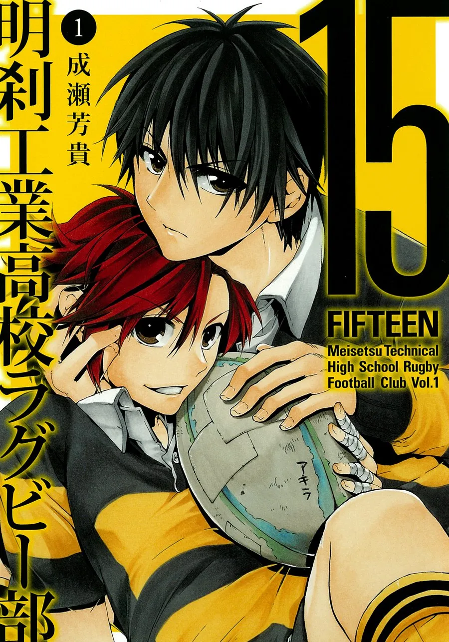 15 - Meisetsu Kougyou Koukou Rugby Bu background