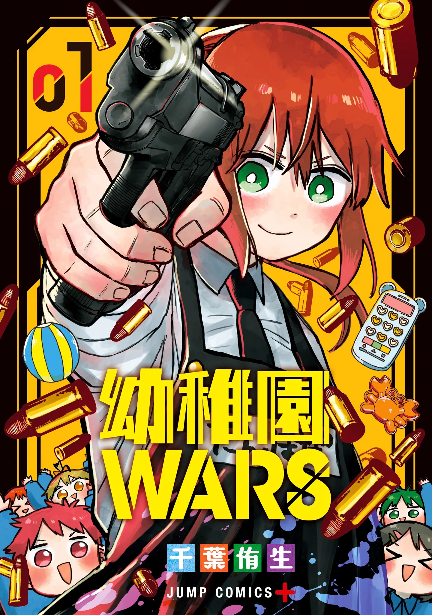 Youchien Wars background