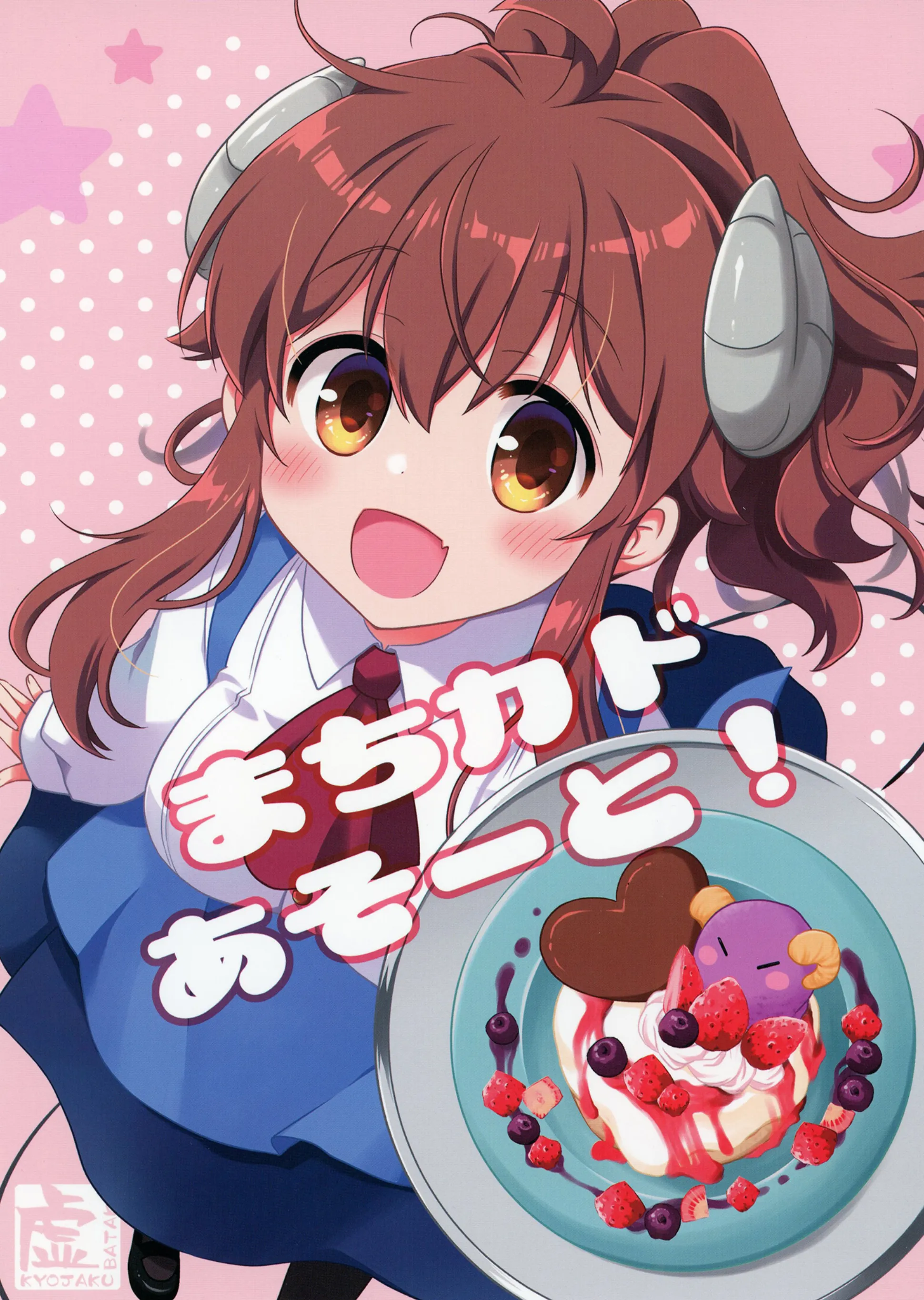 Machikado Mazoku - Machikado Assort (Doujinshi) background