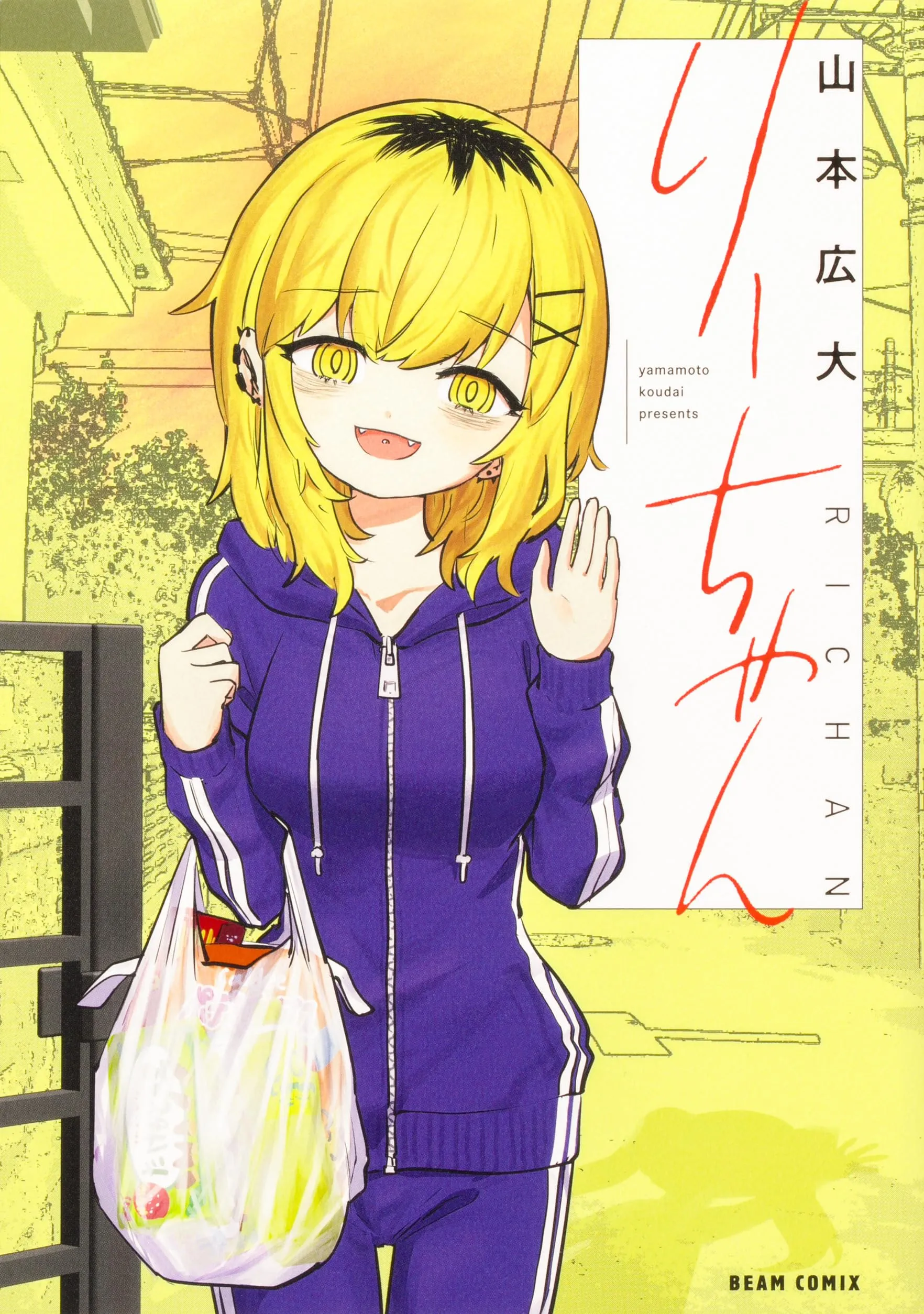 Ri-chan background