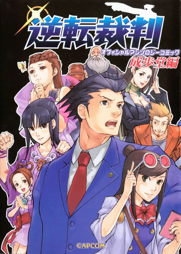 Phoenix Wright: Ace Attorney - Official Casebook background