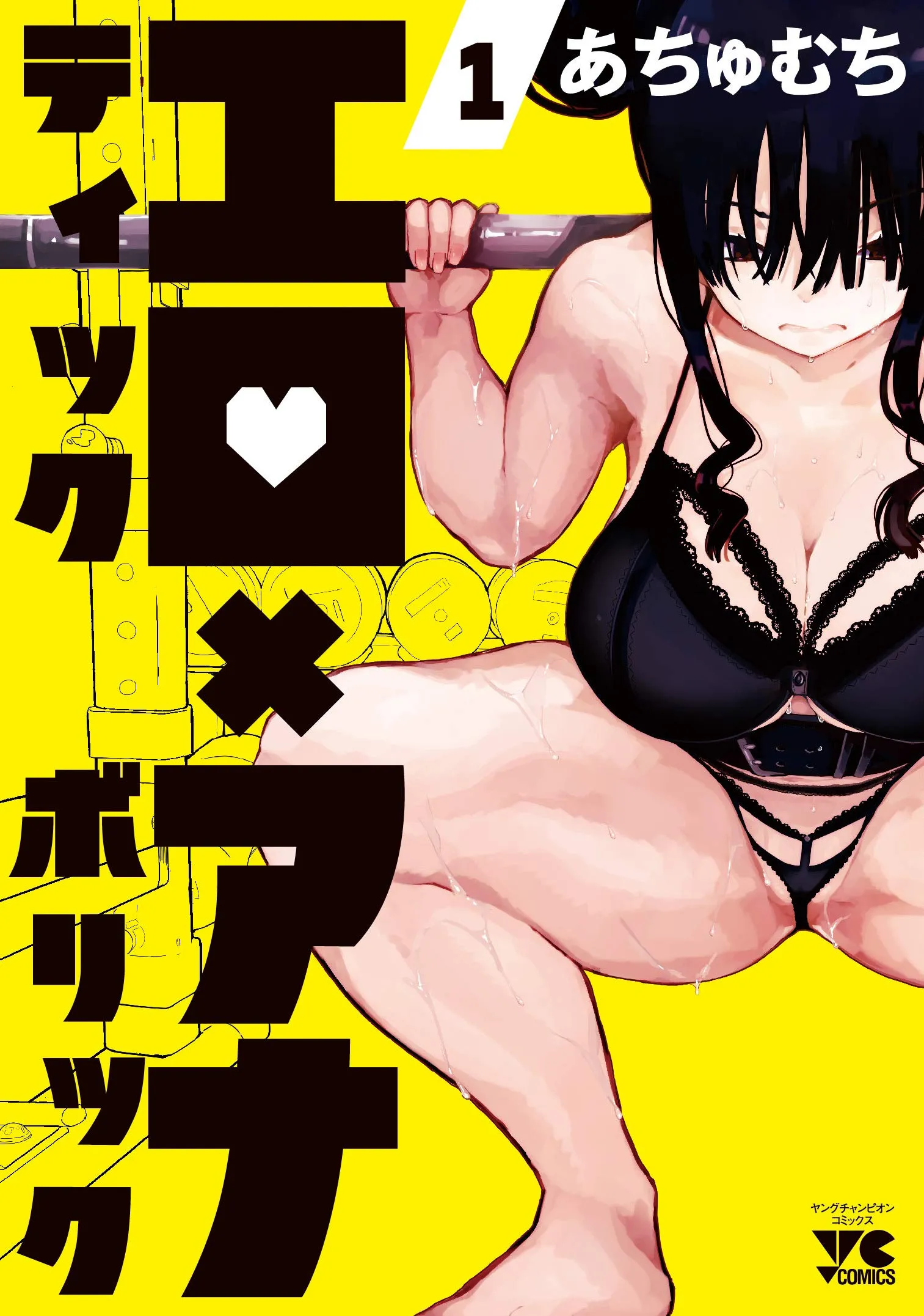 Erotic x Anabolic background