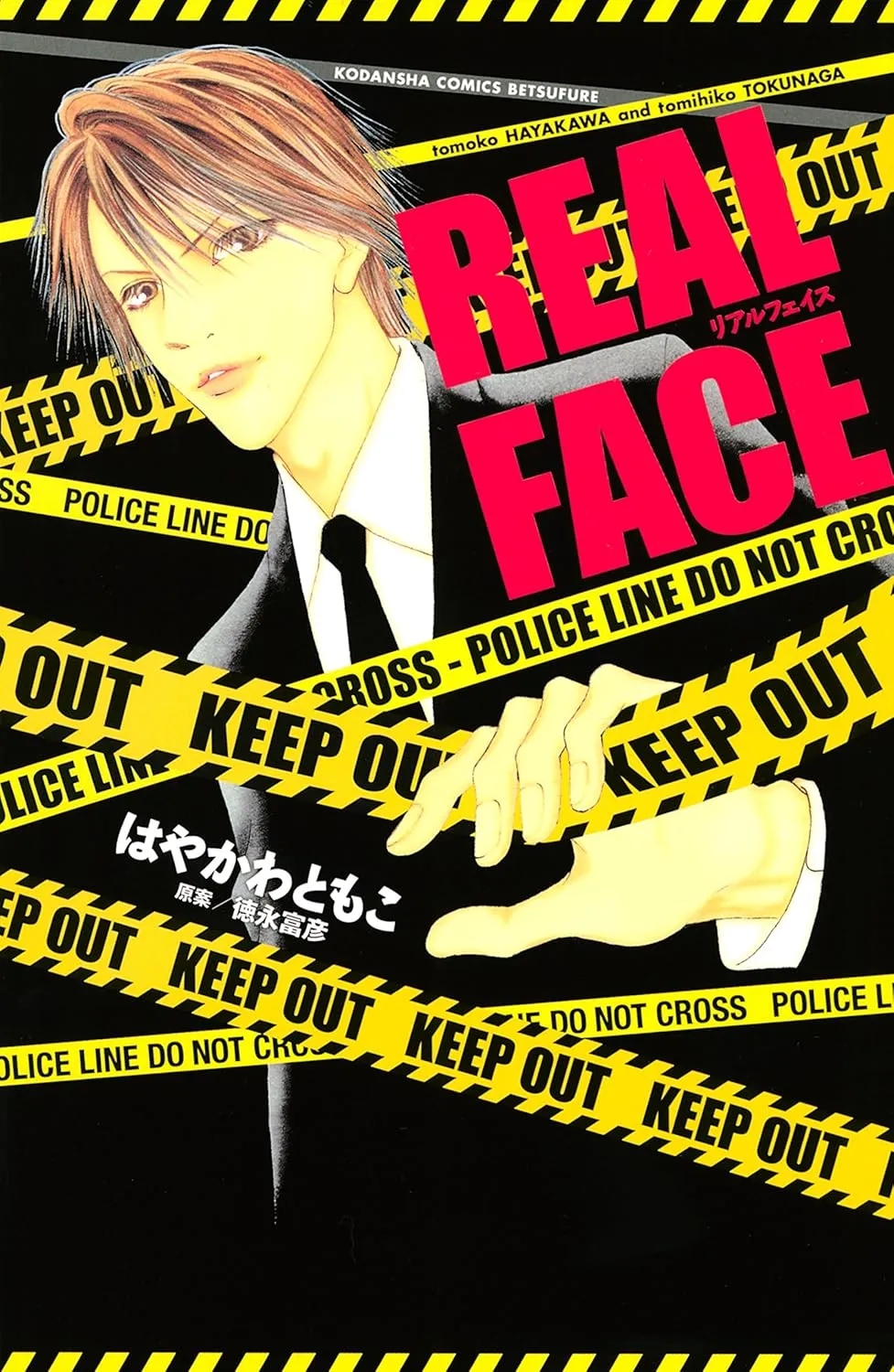 REAL FACE background