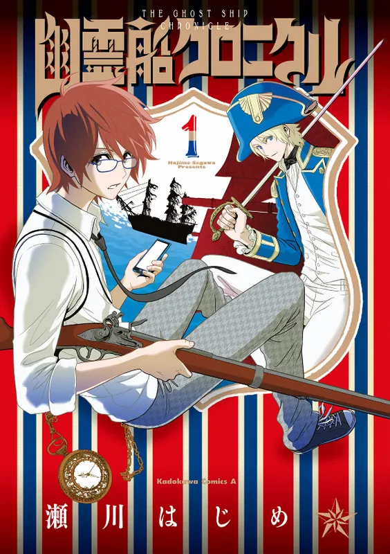 Yuureisen Chronicle