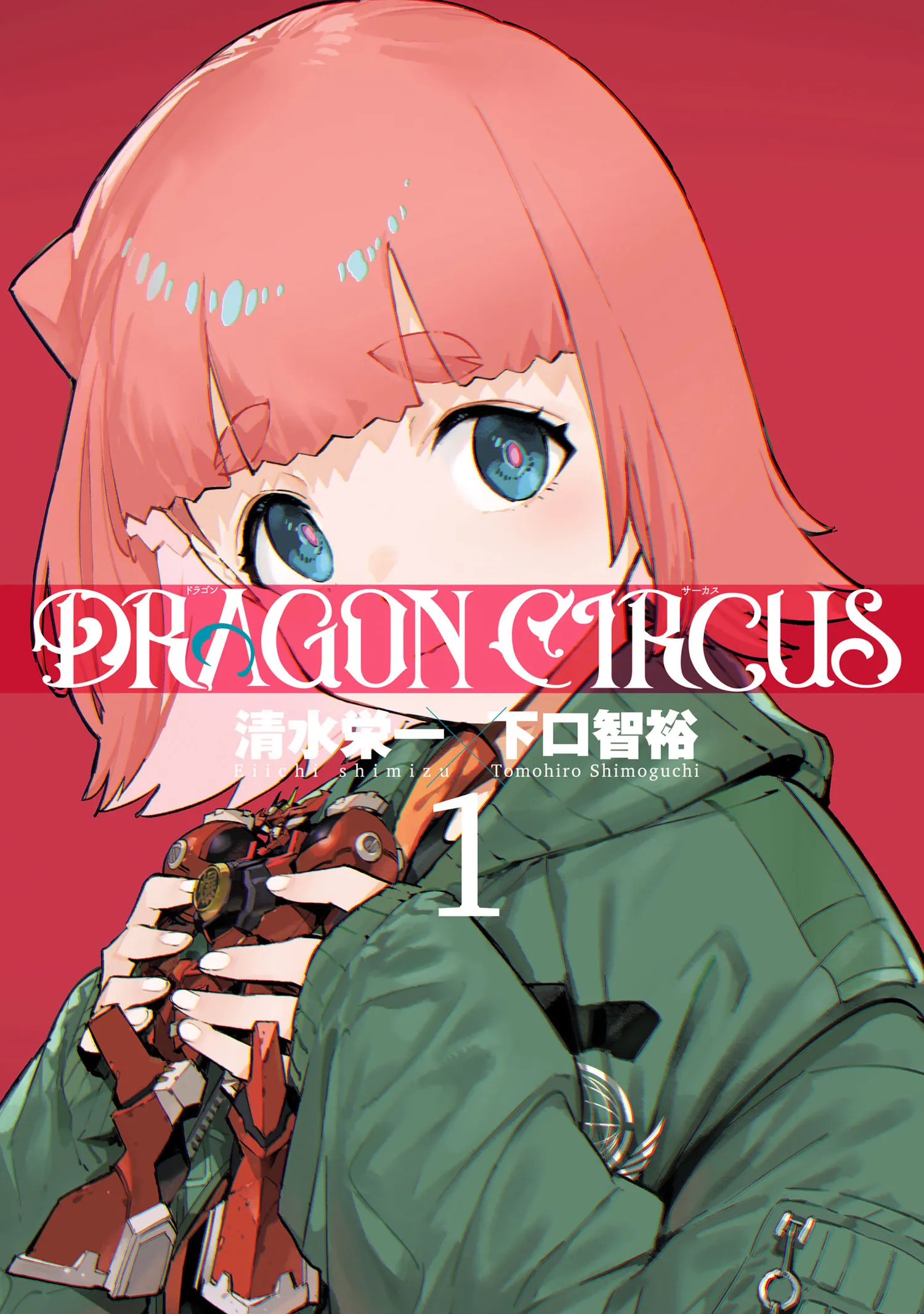 DRAGON CIRCUS background
