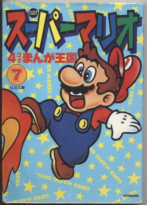 Super Mario 4-Panel Manga Kingdom