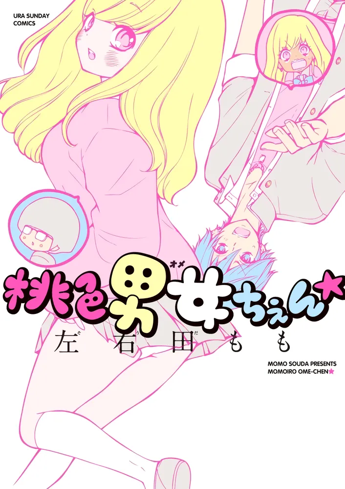 Momoiro Ome-chen background