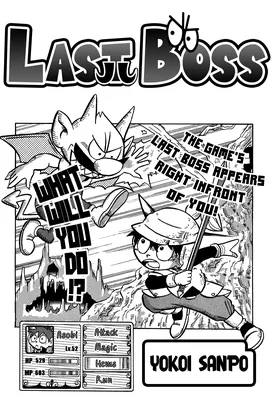 Last Boss